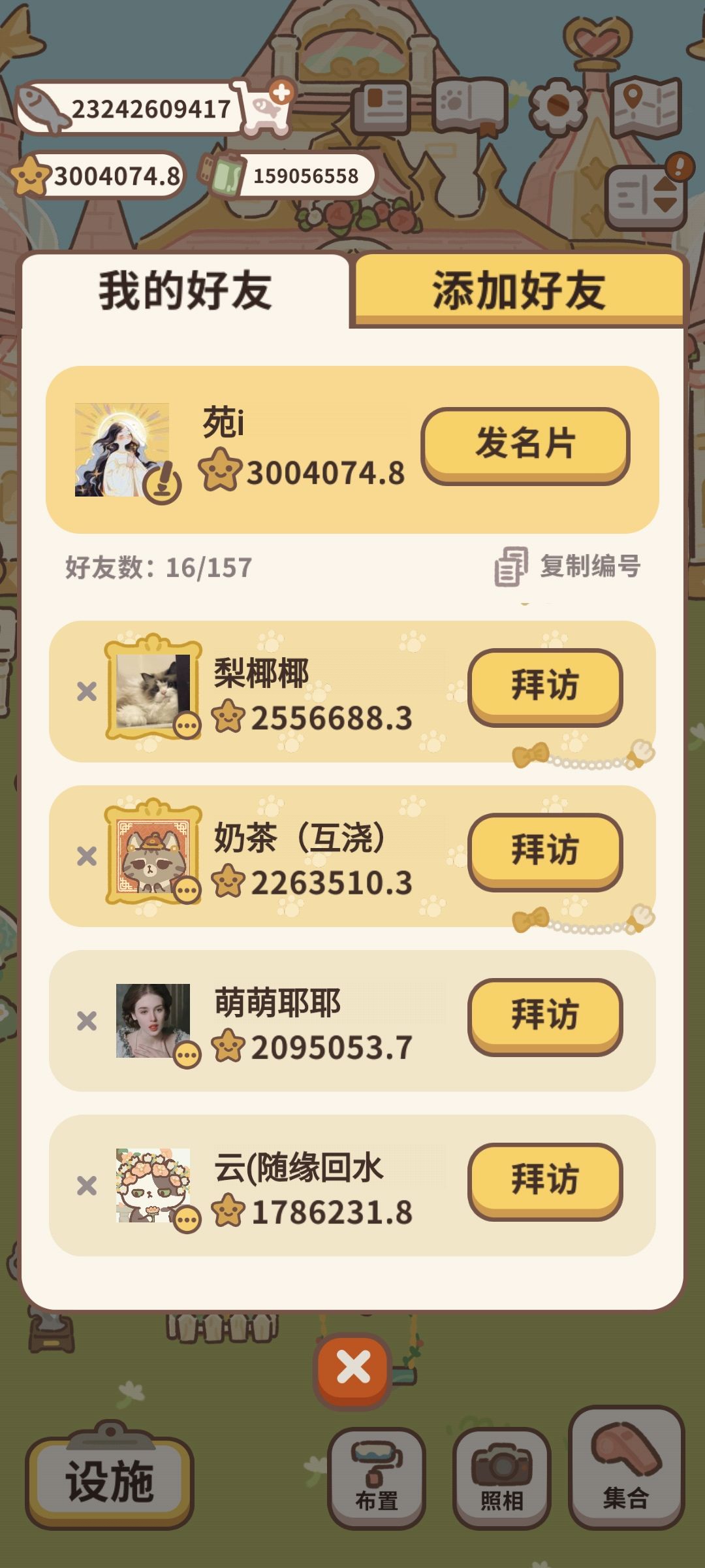 互助 1