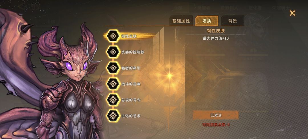 菜头的火种故事,于此刻完结了 2