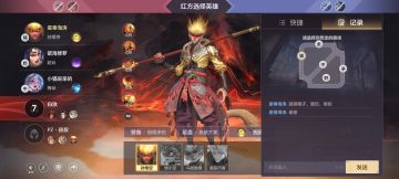 感谢队友的信任和理解