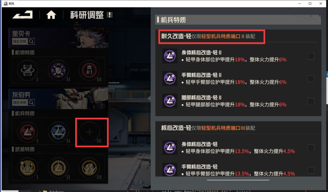 这是不是bug? 1