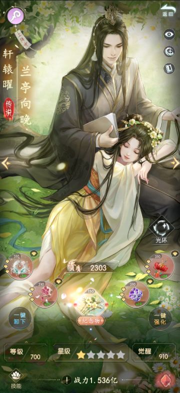 【盛唐烟雨】卡牌养成攻略