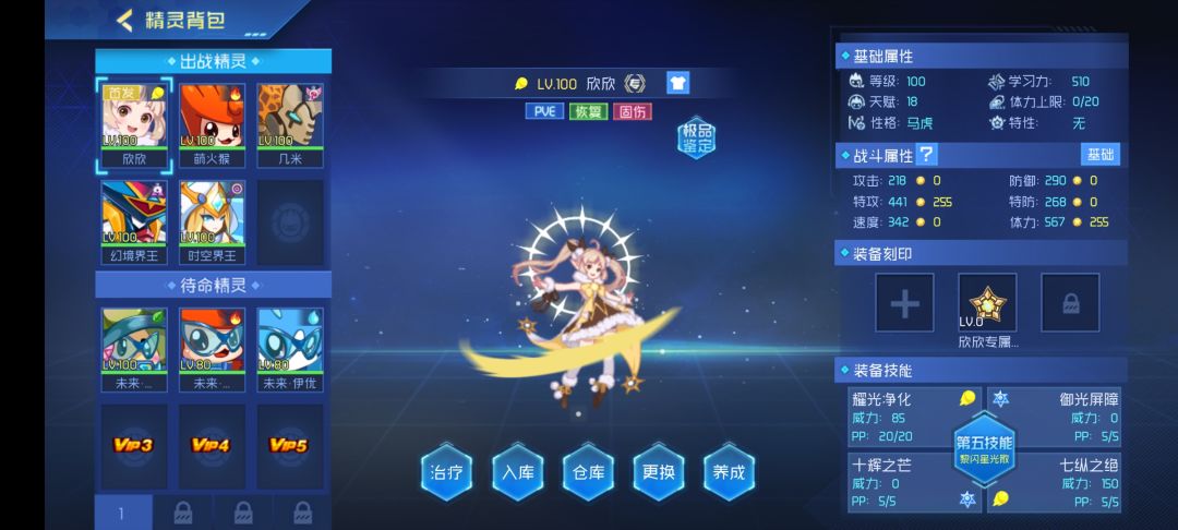 大佬们看看 2