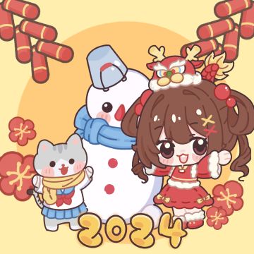 可爱村祝大家新年快乐！