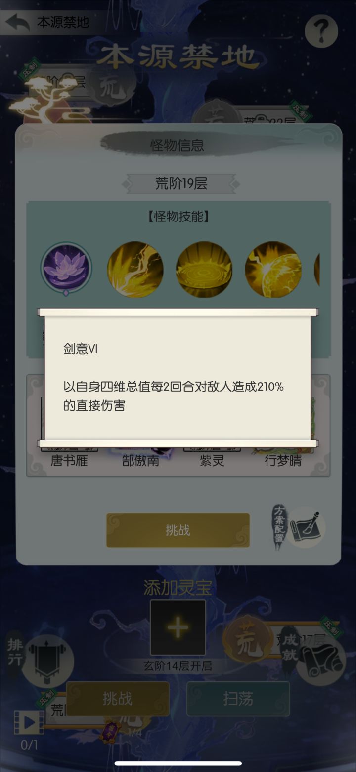 【国庆存档】国庆节快乐!截图