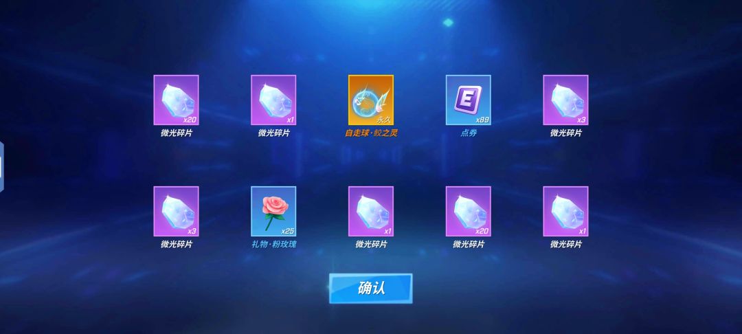 非酋在此 6