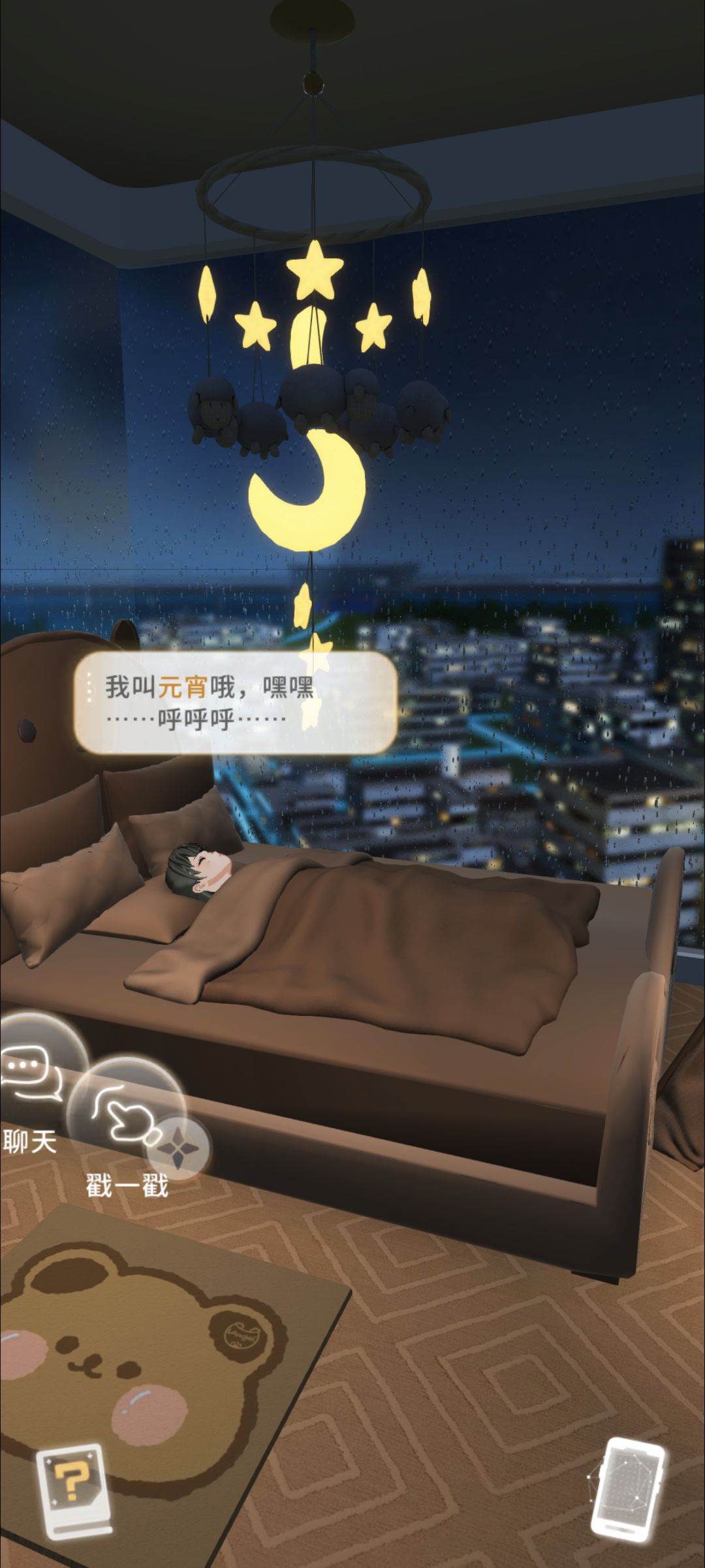 有人组队吗?组队码:eefjkfaheeakaibhbi 1