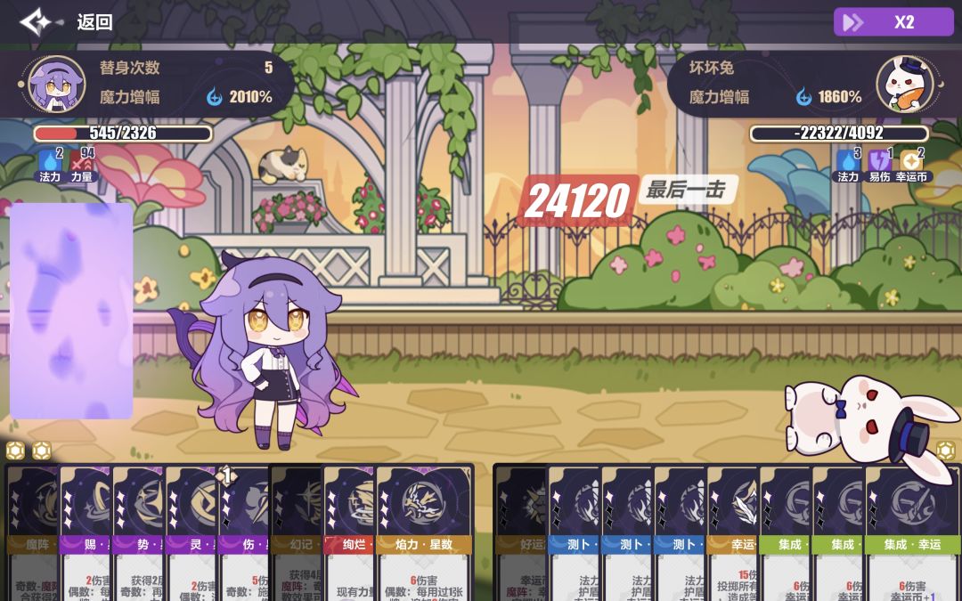 全3星 2