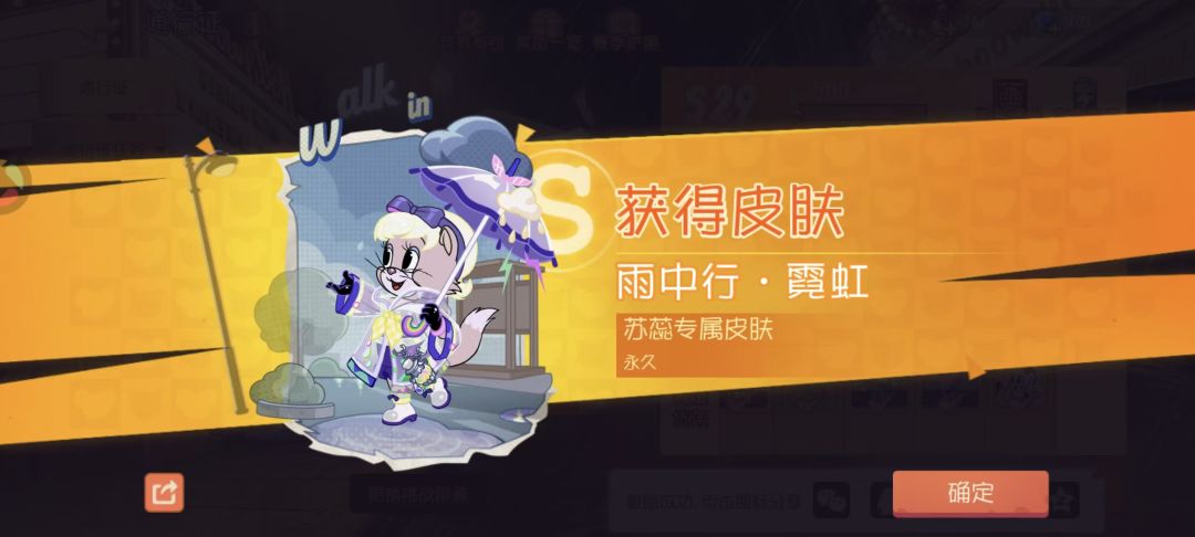 第一次通行证500级 2