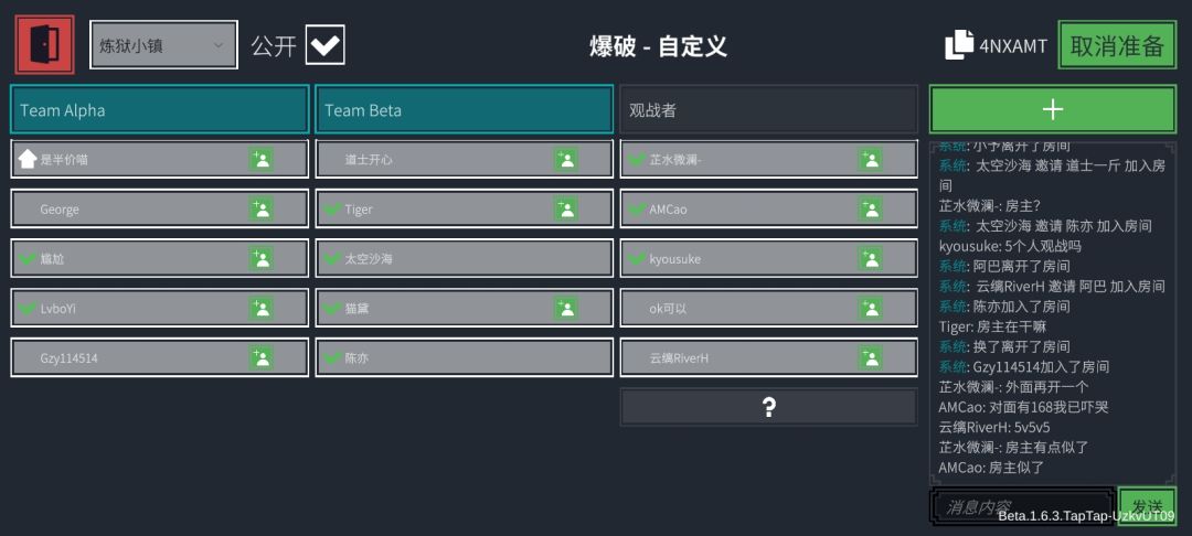 不是哥们 2