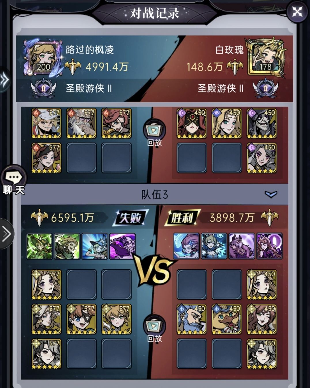 无所谓,我会摆烂(´▽`)ノ♪ 2