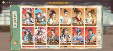 【绘世秘籍】水队配队攻略