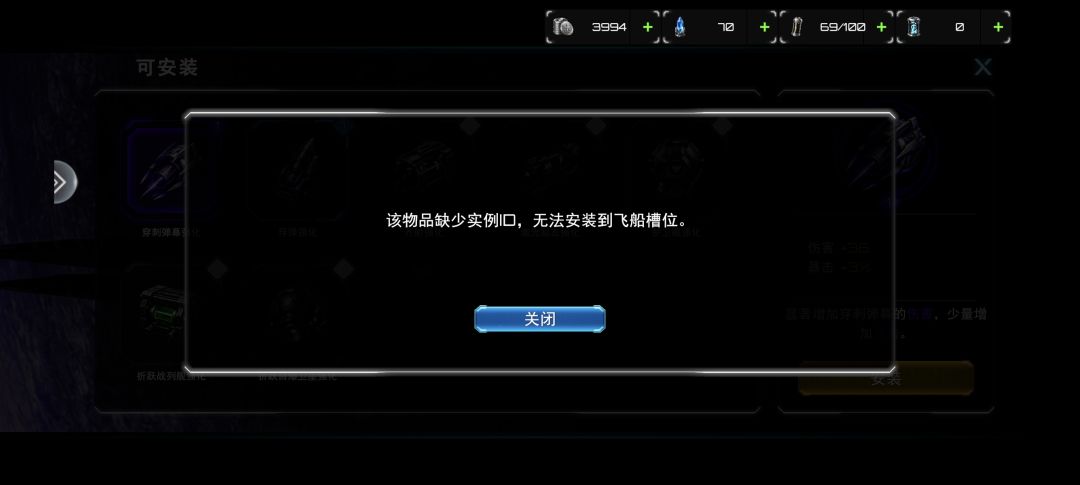 紫色模组没有实装吗 1