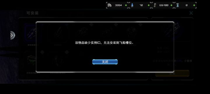 紫色模组没有实装吗截图