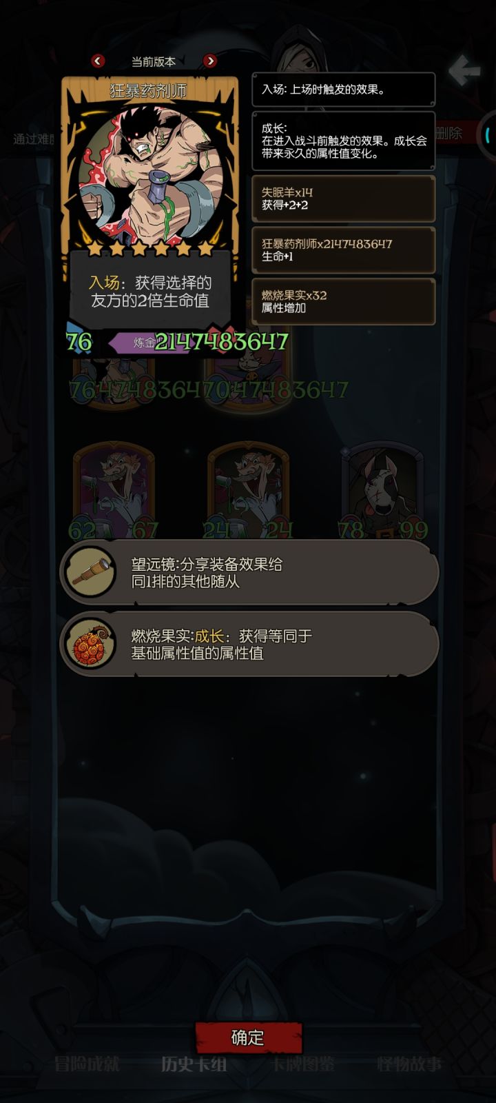 这游戏太好玩啦！截图
