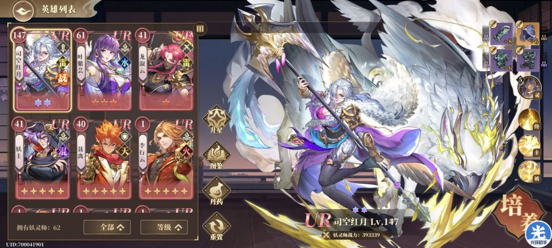 无需多言 2