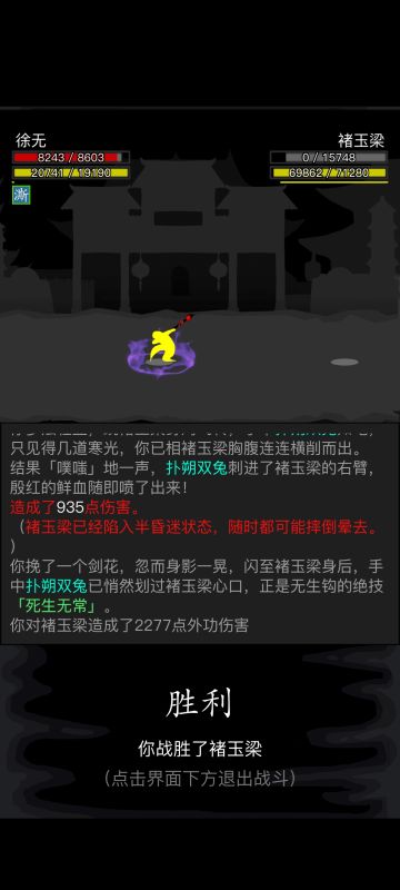 关于绝学的魂环颜色最新整理