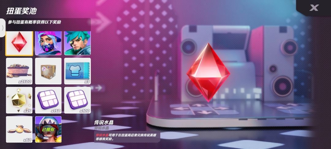 这皮肤咋样，我还没有这个角色，要搞吗 3
