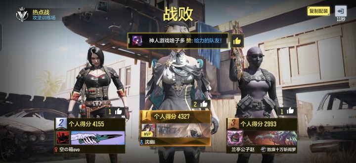 逗死我了兄弟截图