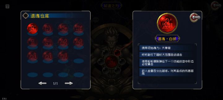 萌新求助截图