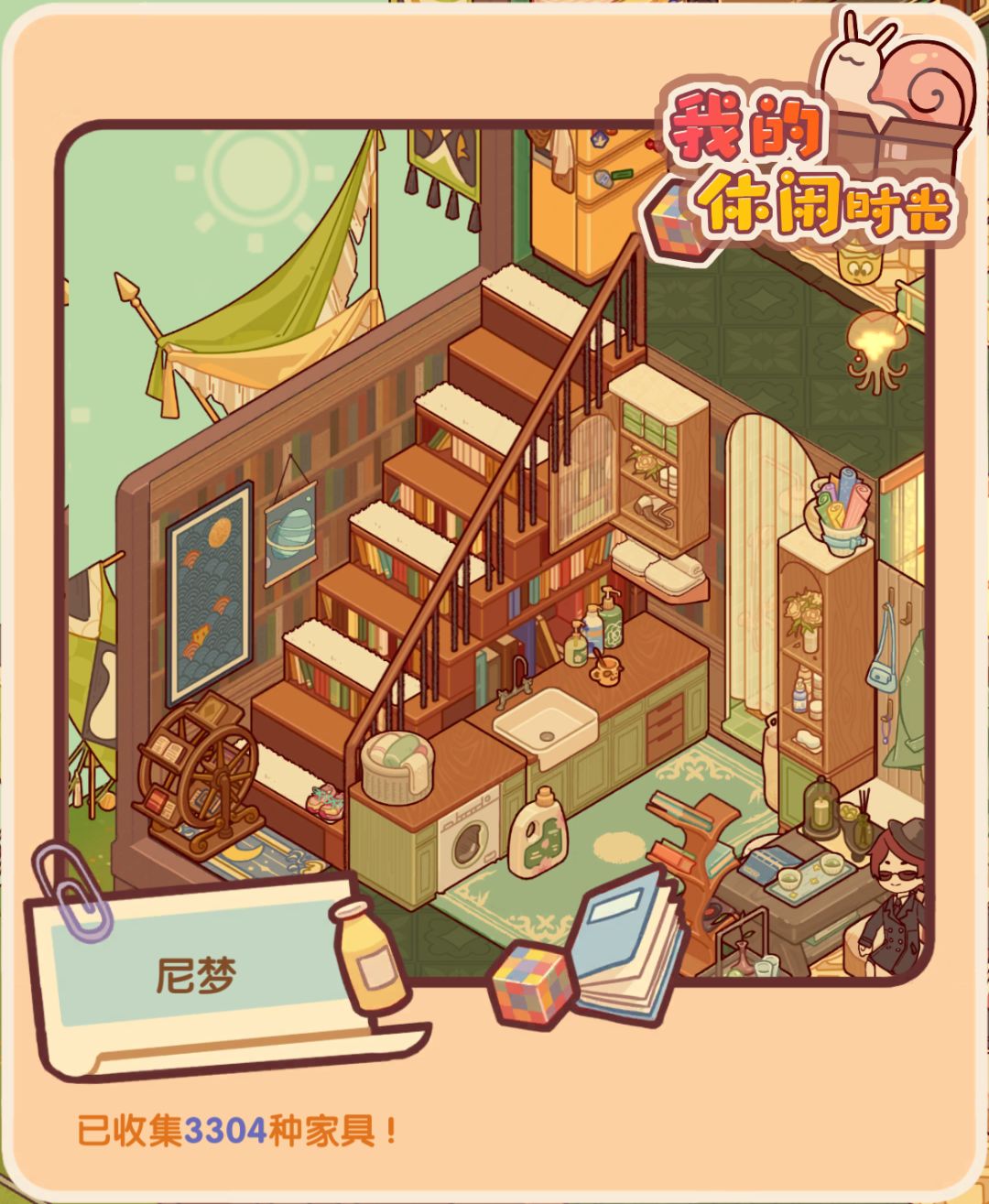 装修分享：秋日深林 4