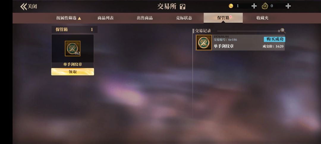 玩家不愿氪得找找游戏你自己的问题 4