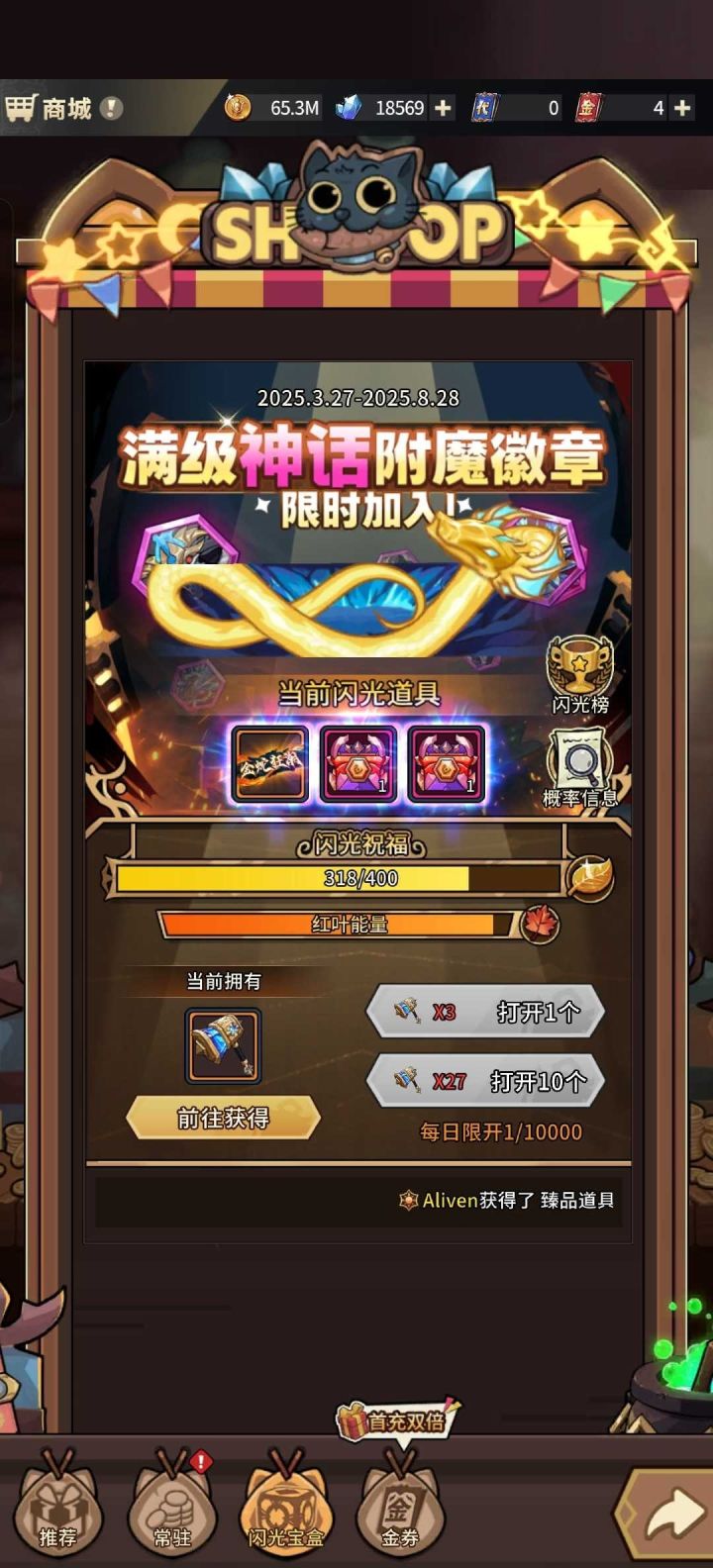 大佬估算下,还得多少抽出货截图