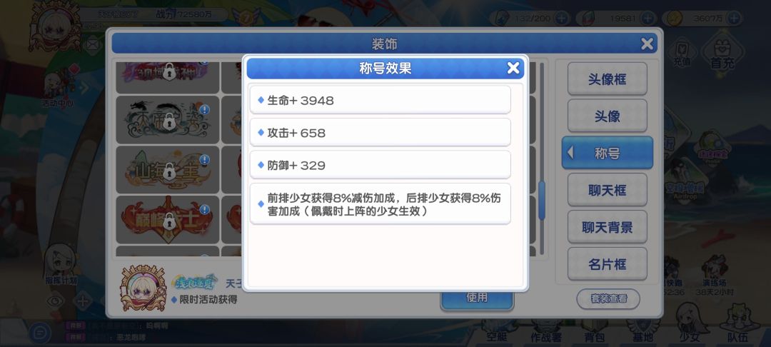 我想过鼠鼠会很高,但这么高合理吗 7