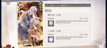 累充卡:慕天香引简评
