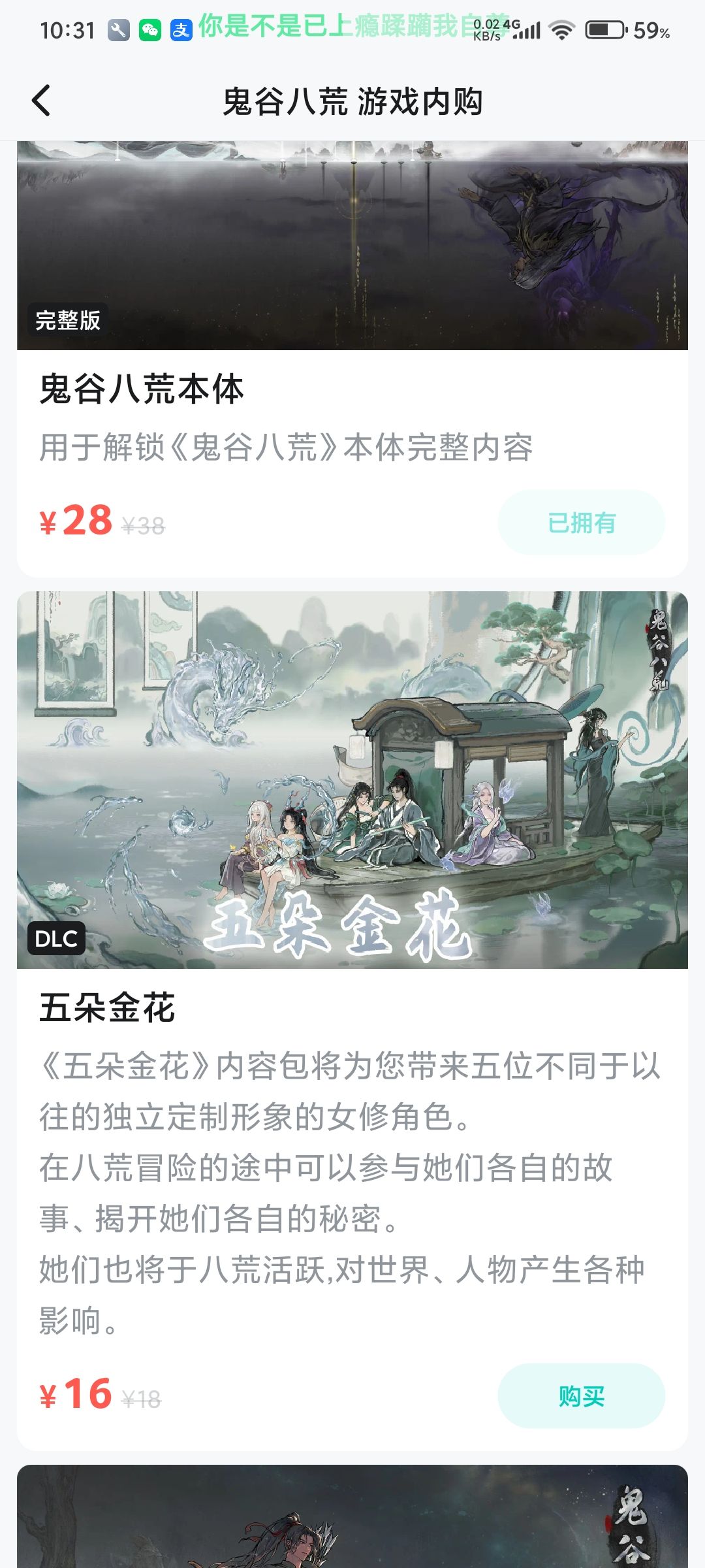 国庆dlc折扣有点小 1