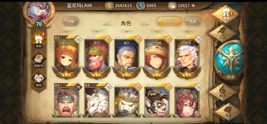 动态图片 2