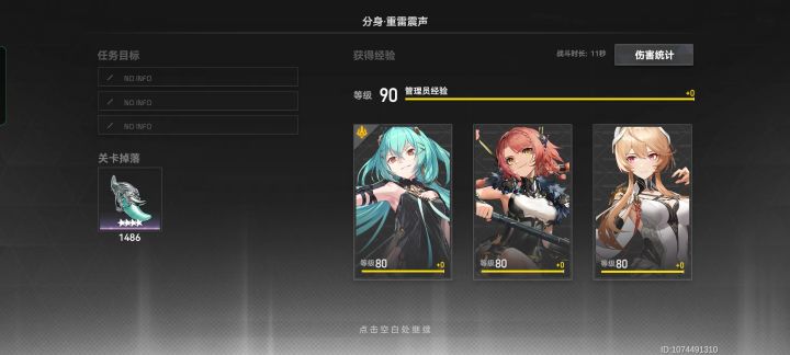 你这活动有问题啊截图