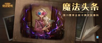 魔法头条丨 快戴上这副酷炫的眼镜试试吧！