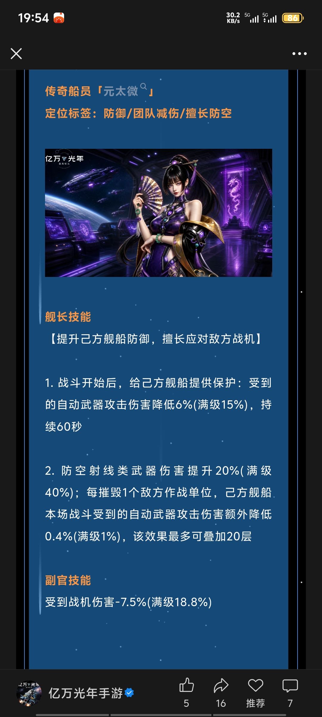 这不又是一边倒?? 1