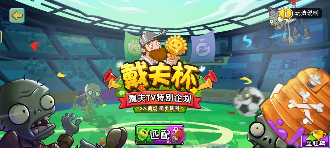 这个模式好无聊啊,全程挂机 1