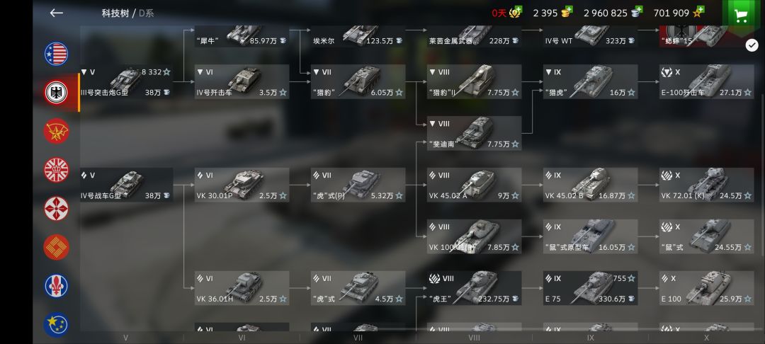 求求帮忙估计一下能值多少钱 7