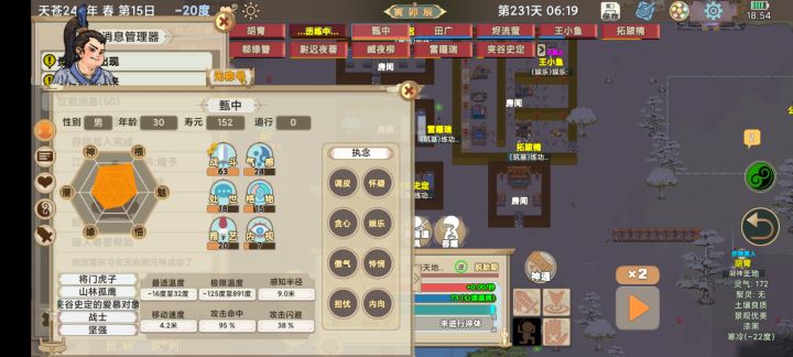 男同?截图
