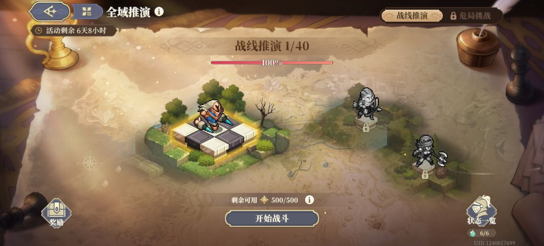 这个技能有点意义不明啊 2
