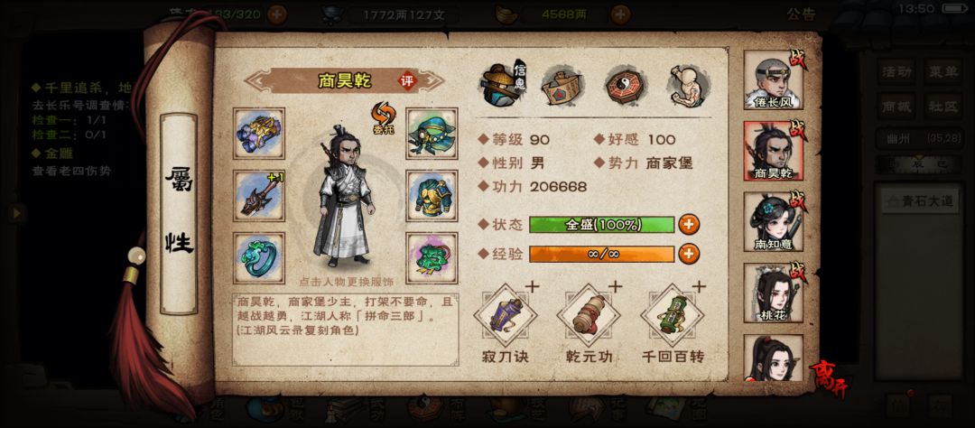 佬们提供个思路吧 2