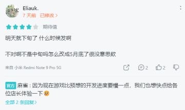 即将开测🙌安卓第一次删档技术测试定档在5月31日