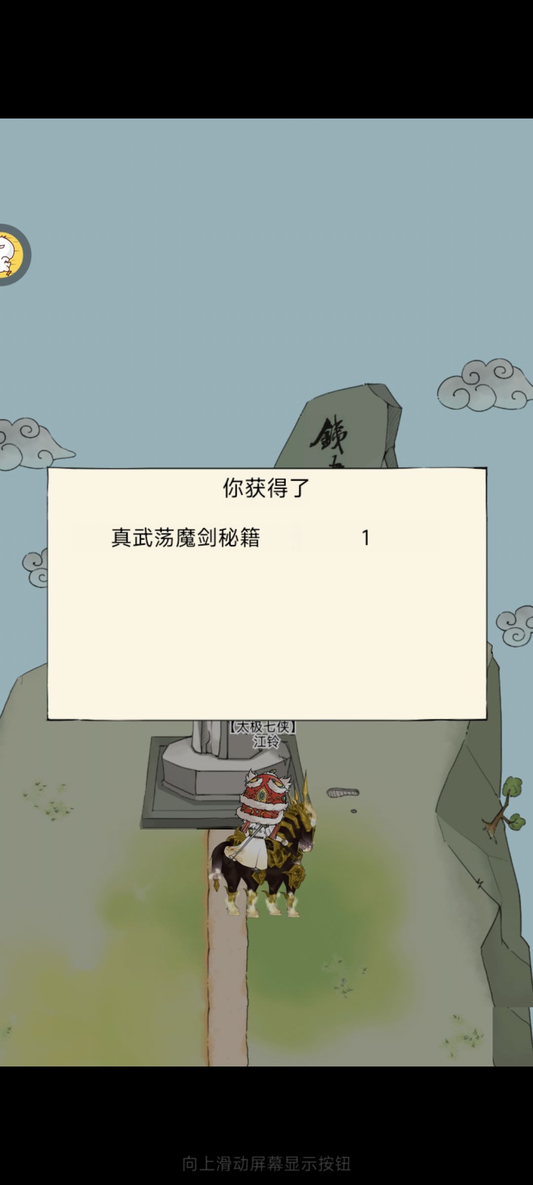 309出两仪,必须狠狠炫耀一波 2