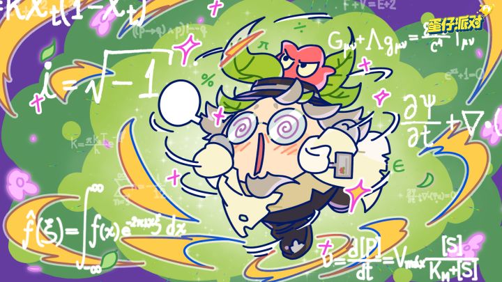 【疯狂农场】阿公神秘变身截图