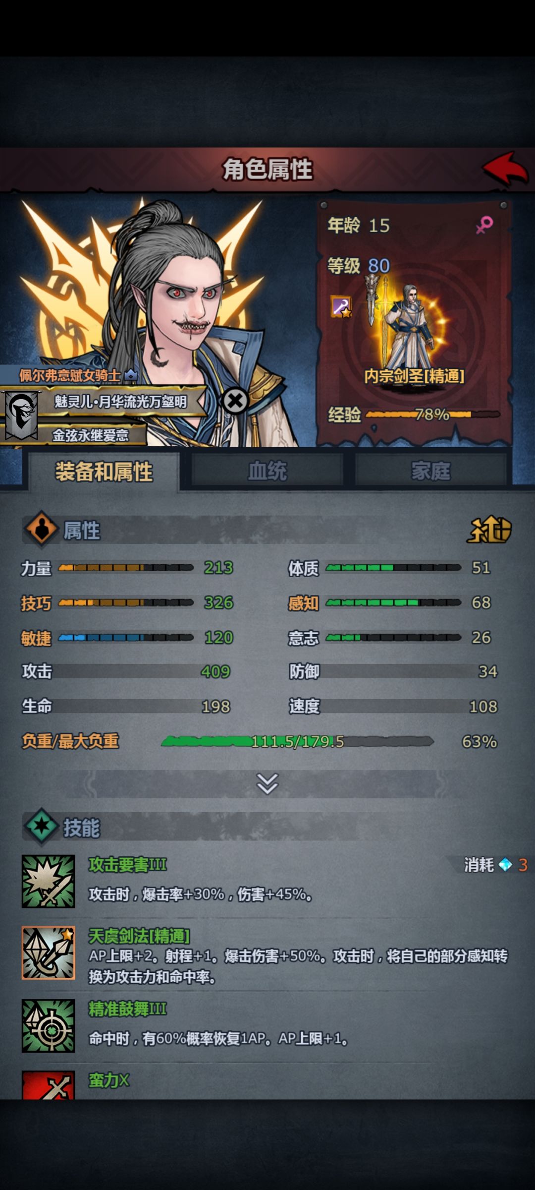 最美同类吗? 2