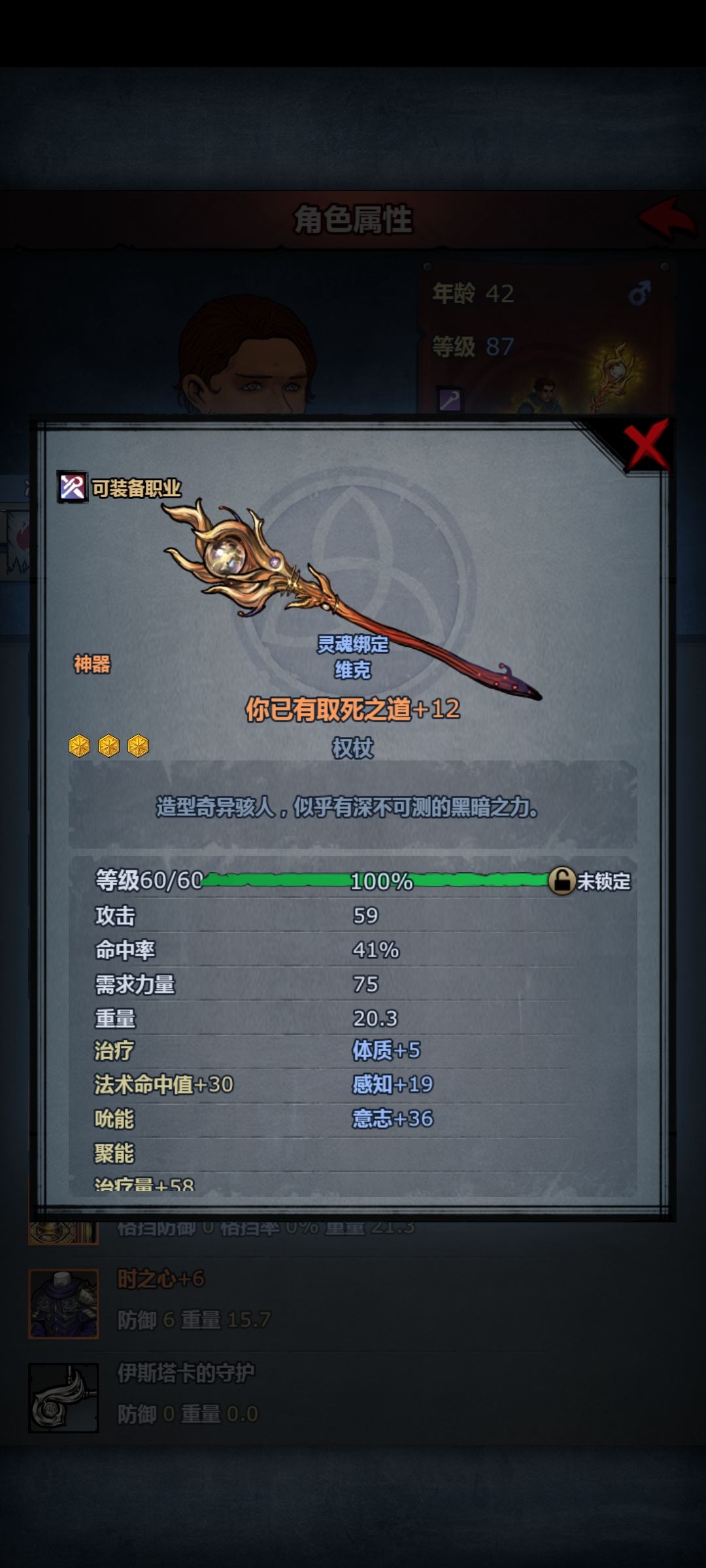 练出来不错的效果。 1