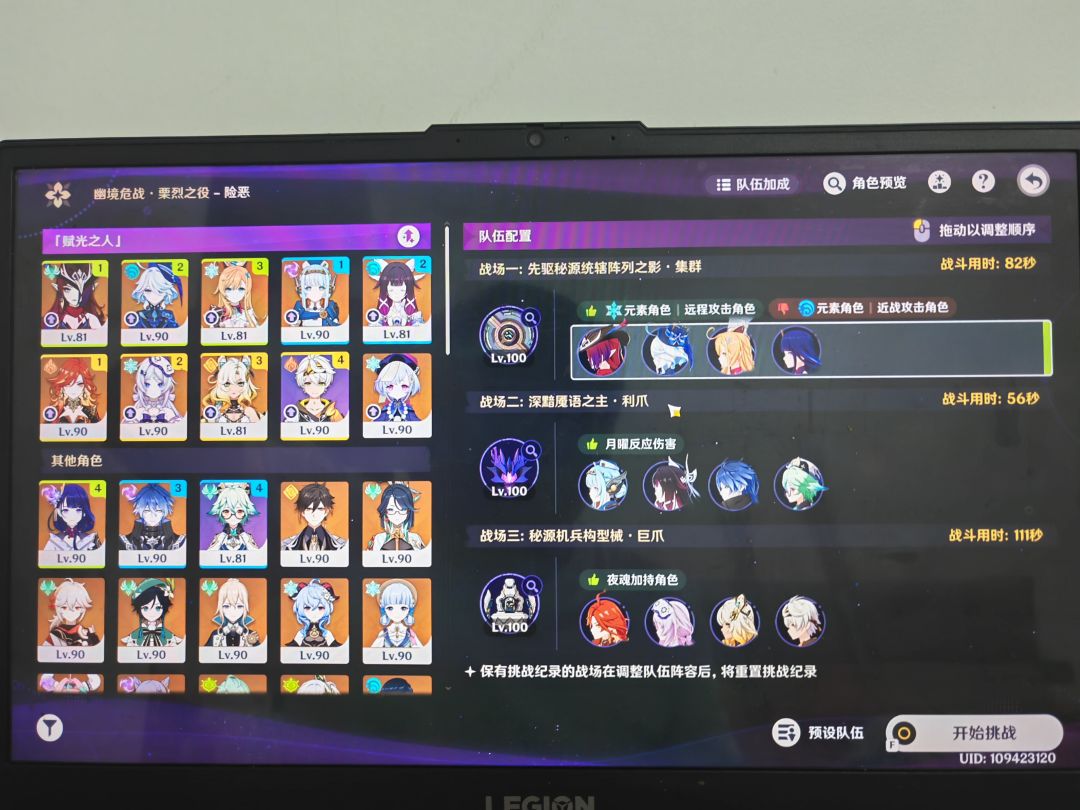 可能是我手法太差了截图