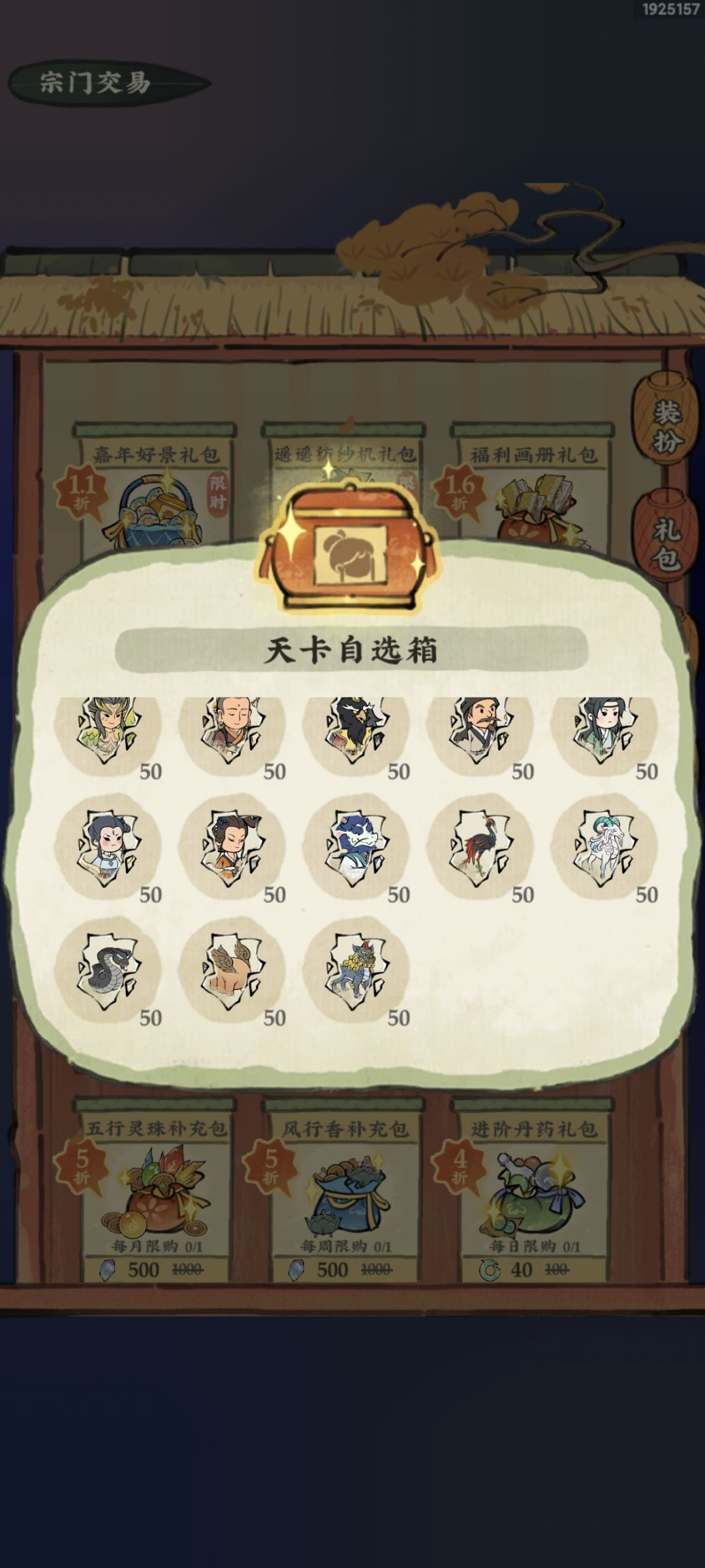 怎么选啊 1