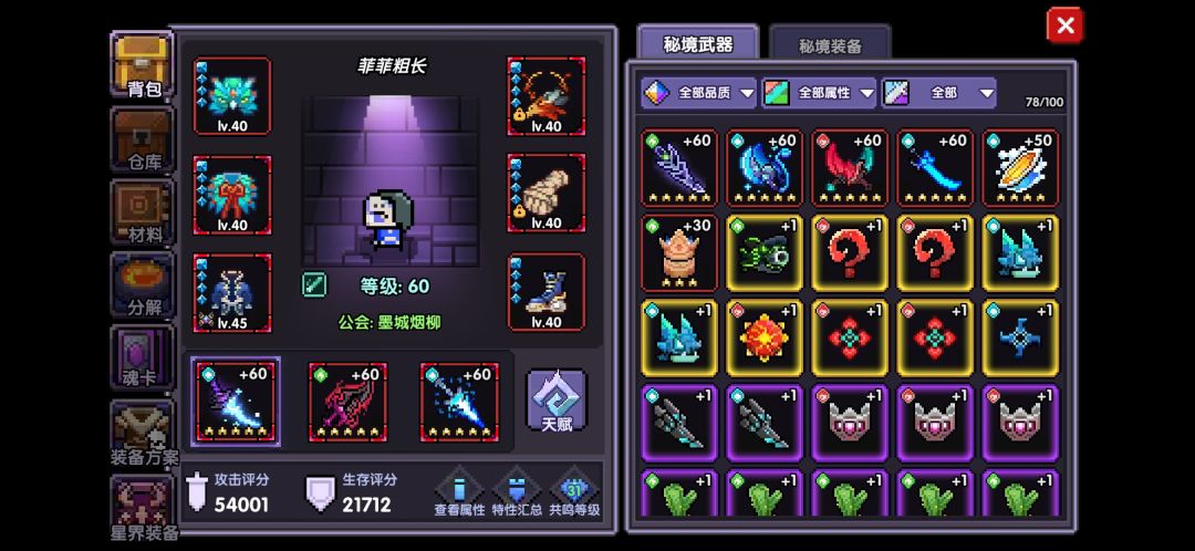 大佬们指教一下 3