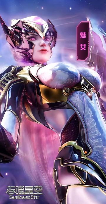 《吞噬星空》人物介绍NO.7丨幻魅入骨，刺影绽星河 —— 魅女