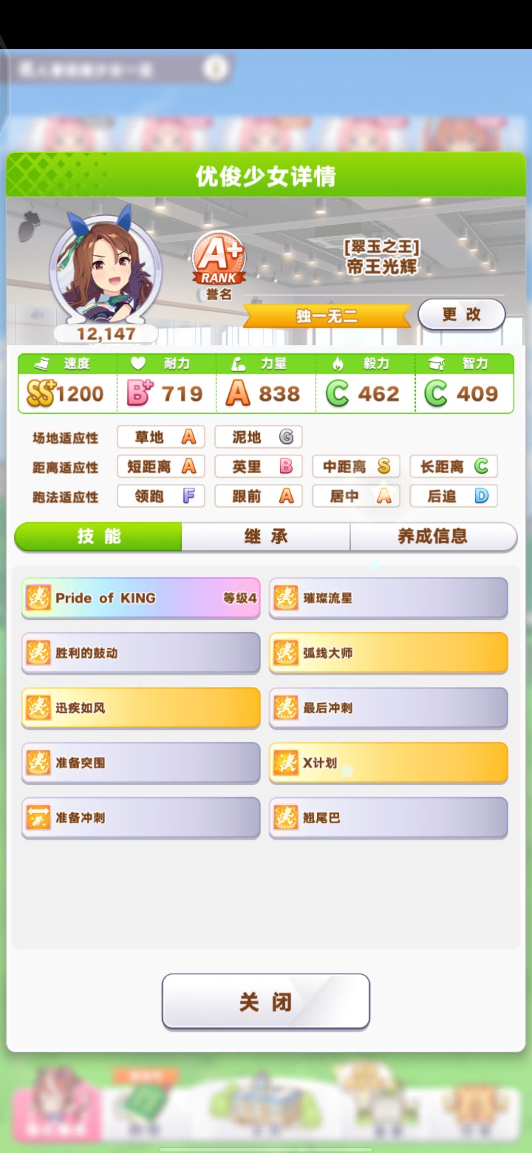 感觉是这个卡组的极限了 5