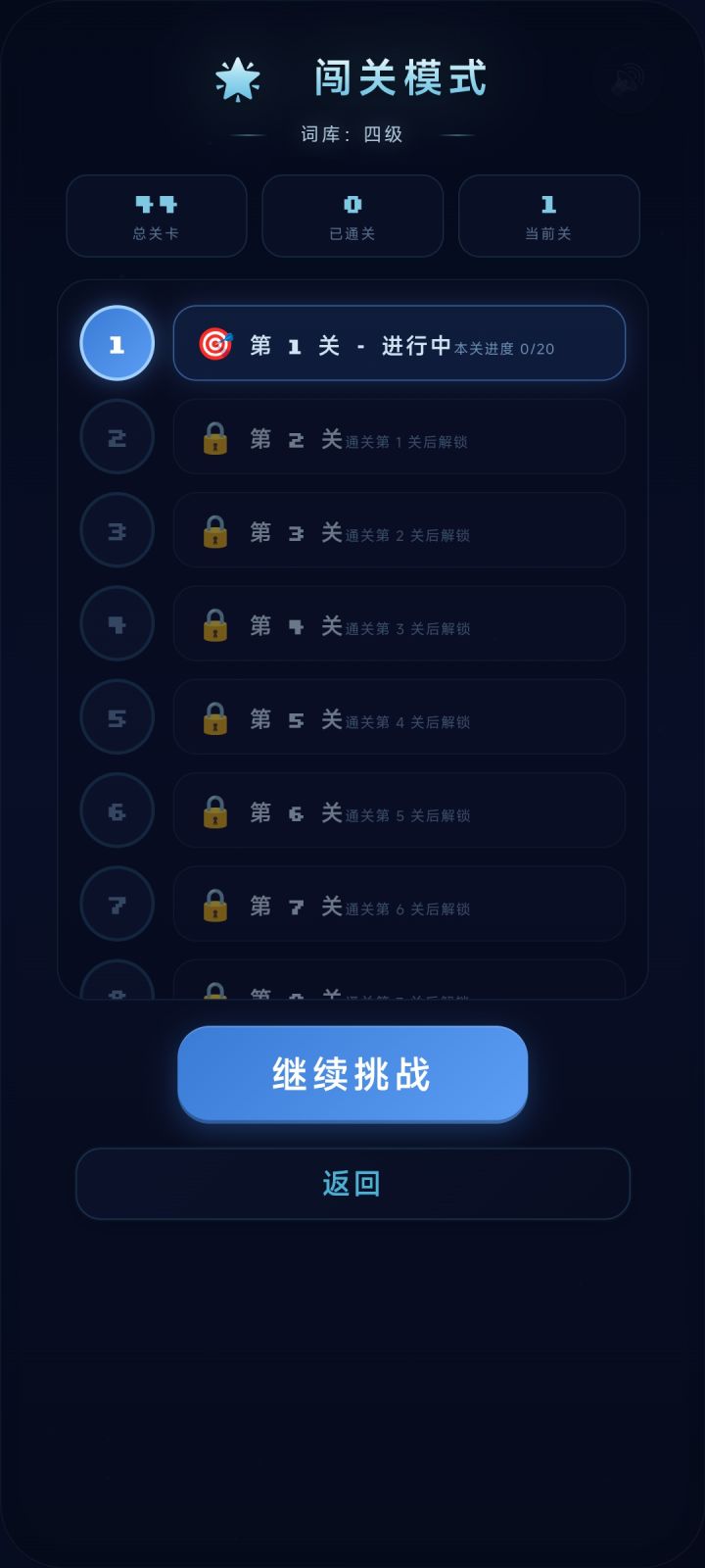2026.6.26更新截图