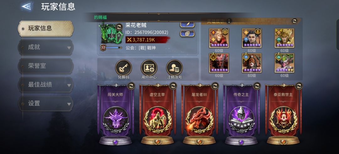 这是运气好吗？那白马一百抽都是空的。 3